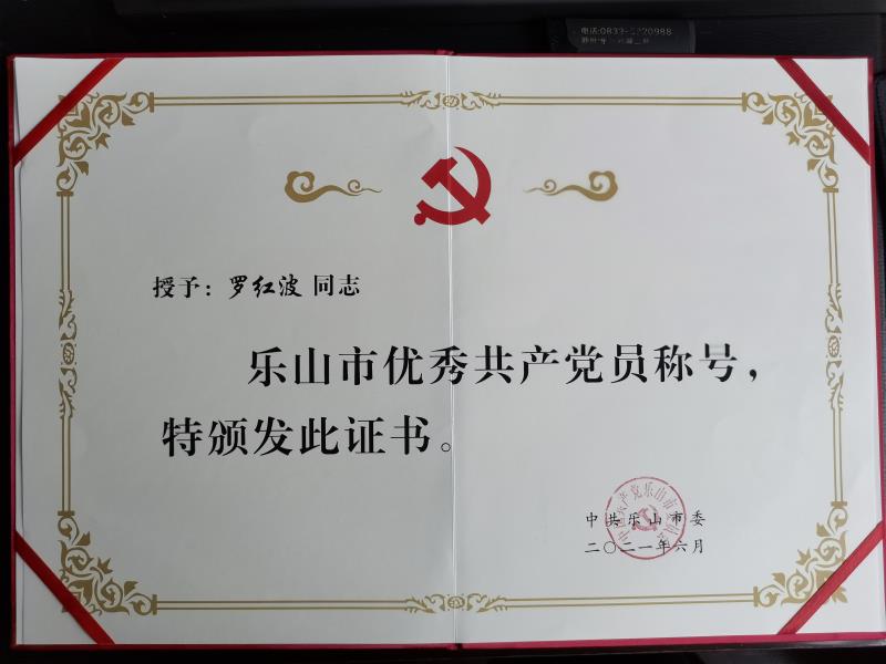 QQ图片20210630101435.jpg