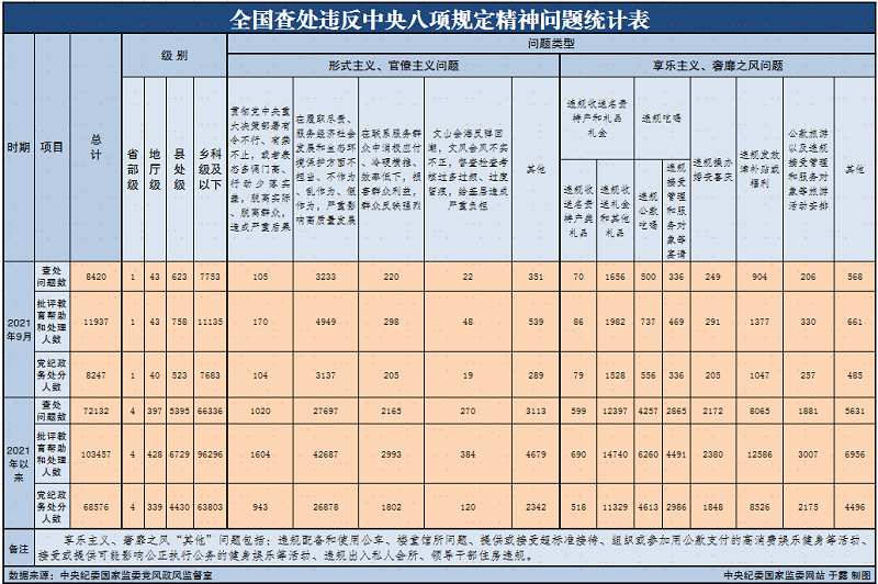 微信图片_20211101163103.png