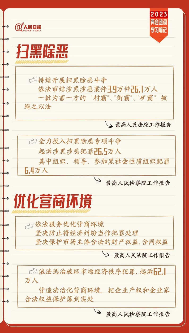 微信图片_20230323170025.jpg